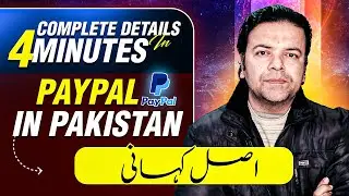 How to create Paypal account in Pakistan | PayPal in Pakistan ✅