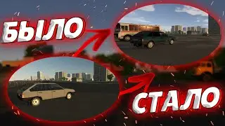 РАЗБОР ГРЯДУЩЕГО ОБНОВЛЕНИЯ В MOTOR DEPOT!