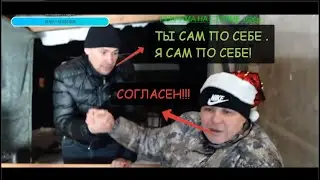 Разборки Гашика и Серого на Даче / Громкое Заявление Серого / Конфликт на Даче / Хочу Пожрать