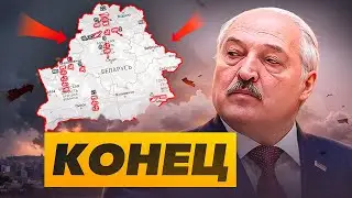 Атака через Беларусь / Лукашенко задержал АГЕНТА / Народные Новости