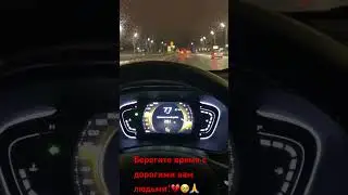 Цените моменты и берегите время с дорогими вам людьми !❤️❤️❤️