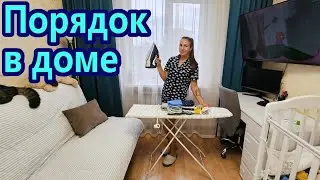 МОТИВАЦИЯ НА УБОРКУ | МОТИВАЦИЯ НА ГЛАЖКУ | МОТИВАЦИЯ НА ДОМАШНИЕ ДЕЛА | ЧИСТОТА И ПОРЯДОК В ДОМЕ