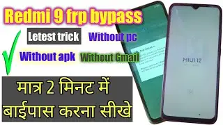 redmi 9a frp bypass | redmi 9a google account bypass | Mi 9a google id remove| miui 12 google bypass