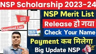 NSP Scholarship Merit list Released🥳 Good News 2023-24 -🔥 Check Your Name🏆 | Payment Milega |