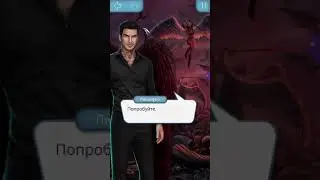 Секрет Небес.😥Фенцио🤧 убил😭 Семми.Встречаем Шепфа.2 сезон 9 серия.Танец смерти/Клуб Романтики
