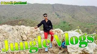 Basodih Jharkhand Jungle Video | Basodih Jungle | Baso Dih Jungle Vlogs Video | @Usefultarget