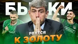 Краснодар ЛЕТИТ за золотом🏆 РПЛ - кто остановит быков? Краснодар VS Зенит