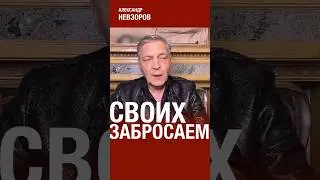 @NevzorovTV — первые российские КАБы полетели на Суджу