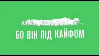 Судьба посмеялась над Зелькой!