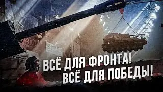 Как советская оборонка готовила коренной перелом в войне?