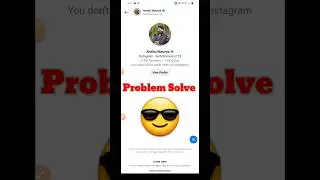 Instagram Invite Sent Problem | instagram invitation par message | instagram invite to chat problem