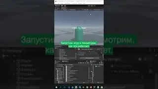 Как я сделал паузу в игре timeScale Unity3D #shorts