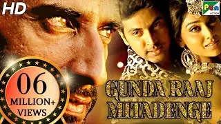 Gunda Raaj Mitadenge (Mazhai) Full Action Hindi Dubbed Movie | Jayam Ravi, Shriya Saran, Rahul Dev