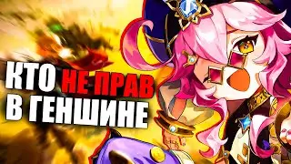 ДОРИ ПРОТИВ КАВЕХА В ГЕНШИНЕ?! Кто виноват в бедности Кавеха? Теория в Genshin Impact