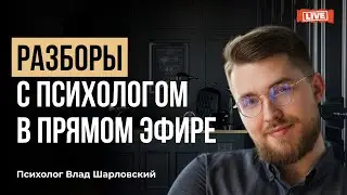 Чувство НЕПОЛНОЦЕННОСТИ. Как НАЧАТЬ ЖИТЬ свою жизнь?