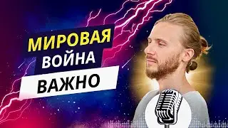 Это Важно Знать