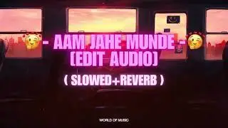 🥰 Aam Jahe Munde 🥰 | (slowed+reverb) | World of Music