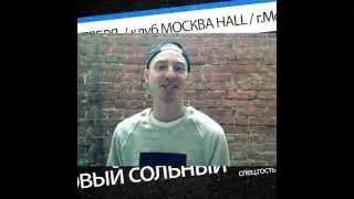 NEL  /// ЛИОН | МОСКВА HALL | 10 ОКТЯБРЯ |