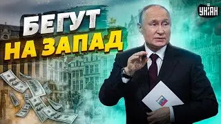 Клан Путина бежит на загнивающий Запад. Нарышкин чокнулся. Самые богатые министры  — Ваши деньги