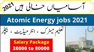 Atomic energy jobs 2021 online apply kaise kare