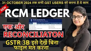 New Ledger in GST - RCM/ITC statement, file your GSTR 1 & 3B after watching this