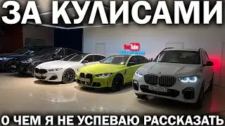 Бэкстейдж: будни Авторевизорро. Мы растем и ищем профессиональные кадры