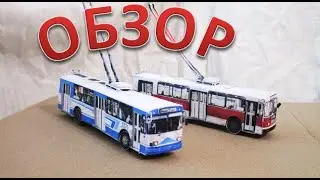 Обзор бумажного троллейбуса ЗиУ-682(ЗиУ-9)