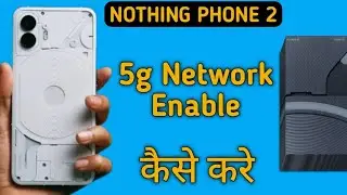 how to enable 5G network in nothing phone 2, 5G network enable kaise karen