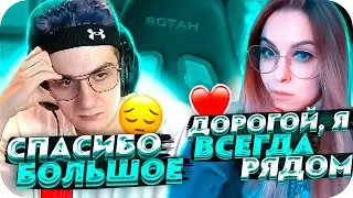 МАША ПОДДЕРЖАЛА ЭВЕЛОНА В ТРУДНОЕ ВРЕМЯ! | ЭВЕЛОН ПОЛУЧИЛ БАН НАВСЕГДА! | BUSTER CHILL