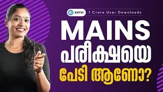 Are You Afraid of Bank Mains Exams ?  | Failed In Several Attempts | Entri Banking