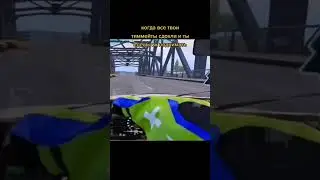 Типичные тимейты