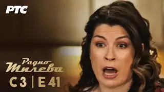 Radio Mileva | Sezona 3 | Epizoda 41 (domaća serija)