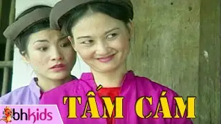 Tấm Cám - Phim Truyện Cổ Tích Việt Nam [HD 1080p]