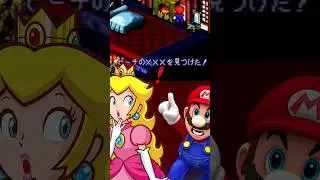 😳 Quando Mario non c'è... Peach ma COSA FAI 😳  L'easter Egg che metterà nei guai Nintendo!😱