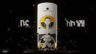 SINI COFFEE | Product Vis