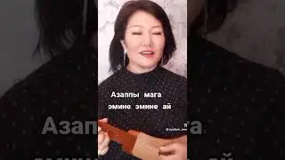 Таарындым сага бул ирет.          Арзыбек Бедияров