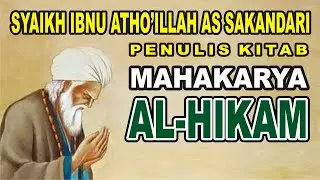 BIOGRAFI SYEKH IBNU ATHO'ILLAH AS SAKANDARI
