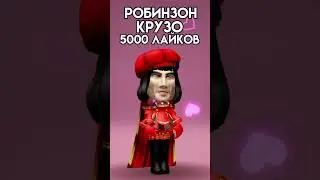 ВЫБИРАЕМ МНЕ СКИН НА НЕДЕЛЮ 2 #roblox #роблокc #shorts