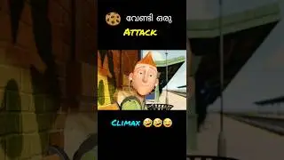 ഒരു 🍪 Attack🔥 