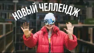 Купила книги с ЗАКРЫТЫМИ глазами 👀 пришлось читать....