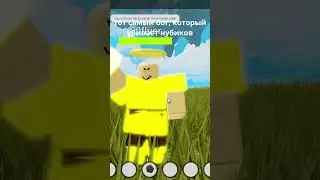 тот самый бог в буга буга  #roblox  #boogabooga  #boogaboogareborn  #роблокс