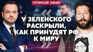 💥ЧИЧВАРКИН. Теракт в США. Бойкот против Венгрии. Германия тайно передала ДЕСЯТКИ ТАНКОВ и ПВО Киеву