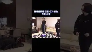 절대 연예인병 걸릴 일 없는 은혁