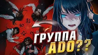 Кто такие Phantom Siita? / Дебют Yoshino Niku