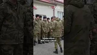 За деньги — да? Россиян завлекают на войну рекордными выплатами