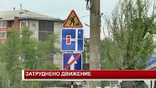 ЗАТРУДНЕНО ДВИЖЕНИЕ