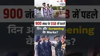 Importance of OIR & PPDT in Screening | SSB Tips By Tap2crack