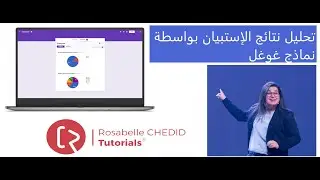 Google Forms Analysis-تحليل نتائج الإستبيان بواسطة نماذج غوغل