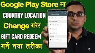 How to Redeem Google Play Gift Card | Change Play Store Country Location | #googlecountrylocation