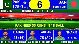 🔴Pakistan vs Bangladesh 1st T20 Match 2024 | Pak vs Ban Watch 1st T20 Today Score Commentary